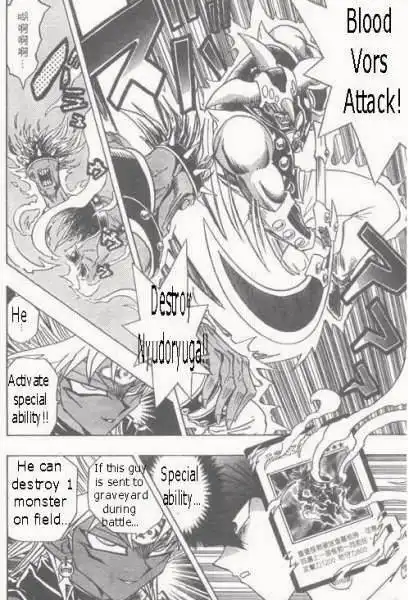 Yu-Gi-Oh! Duelist Chapter 181 10